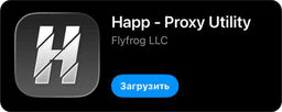 Happ - Proxy Utility