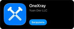 OneXray