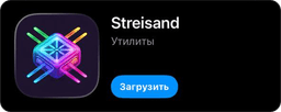 Streisand